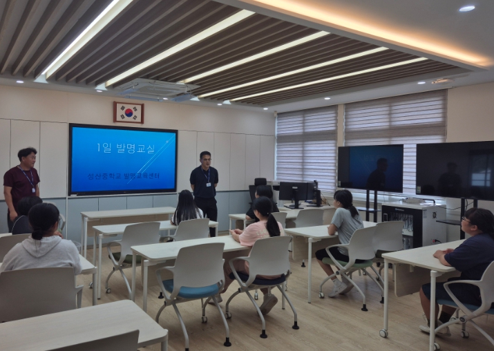 제주도교육청 수산초, 성산중 발명교육센터와 함께 ‘1일 발명교실 ’운영