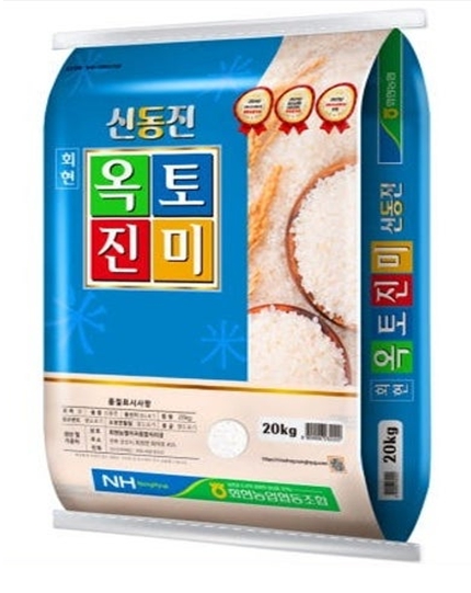 전북 우수브랜드쌀 5개 선정, 군산‘옥토진미’대상