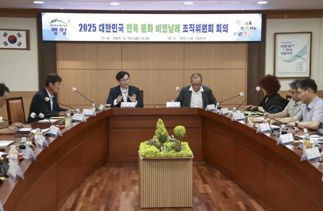 영암 한옥문화비엔날레, 달빛 아래 한옥 선보인다