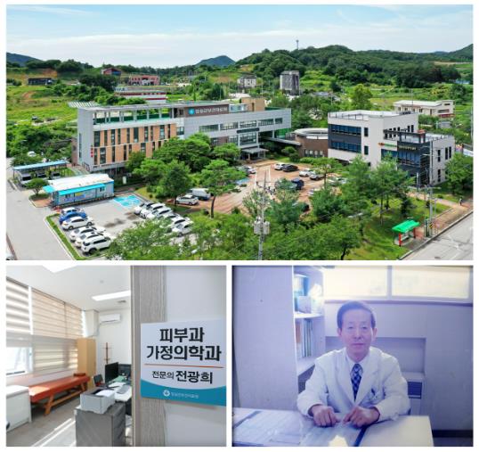 임실군 보건의료원, 가정의학과‧피부과 외래진료 운영
