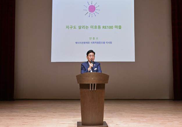 '양평! 그린라이트를 켜라' 환경교육도시 지정 기념, 제4회 환경 명사 초청 강연 개최