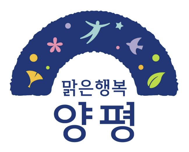 양평군, 9월부터 병설유치원·국공립 어린이집 대상 이동도서관 운영
