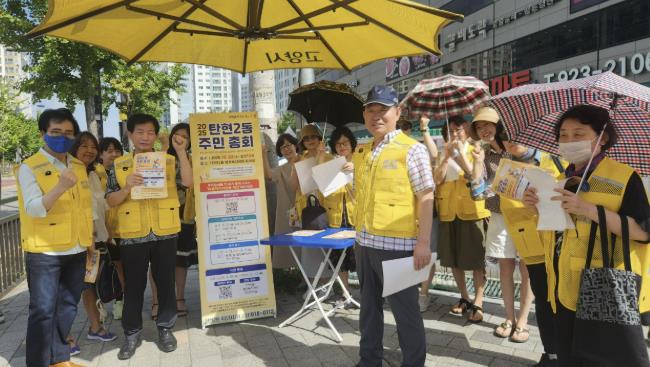 고양시 탄현2동 주민자치회, '찾아가는 의제발굴' 실시