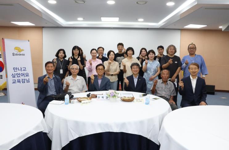 울산교육청,광복 80주년 기념 ‘시민과 만나는 교육감’ 개최