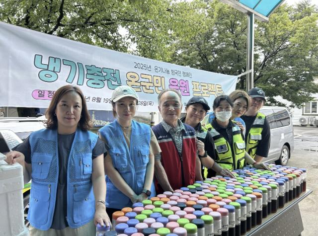예산군자원봉사센터, 군민 대상 '힘내요' 응원 프로젝트 진행