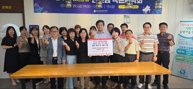 연수2동 지사협, 저소득 아동·청소년 위한 행복드림사업 추진