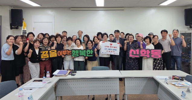 연수구, 선학동 통장자율회 ‘선학 기부천사 캠페인’ 전원 참여