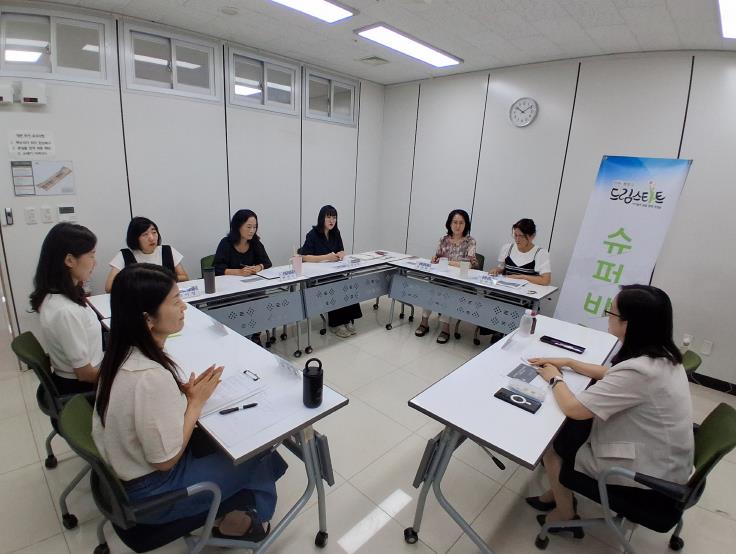 계양구 드림스타트, 2025년 제3차 슈퍼비전 개최