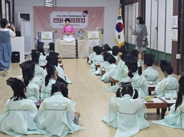 2025년 광주문화원 전통문화체험교실 "선비·다례체험"으로 어린이 인성교육 실시