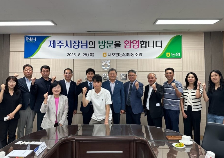 제주시 김완근 시장, 농산물 판로 넓힌다…경북·울산 현장 행보