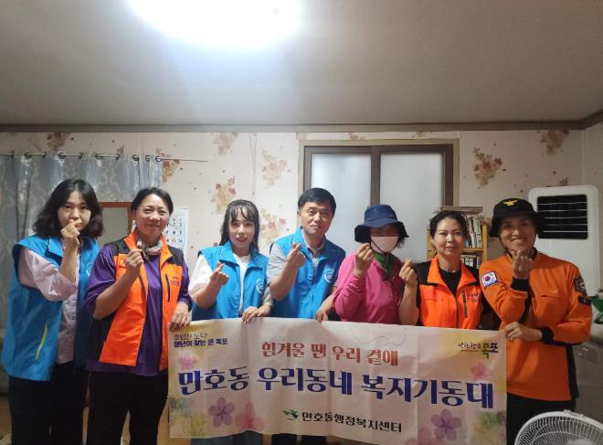 목포시 만호동, 목포소방서와 함께 노후주택 화재 예방 점검
