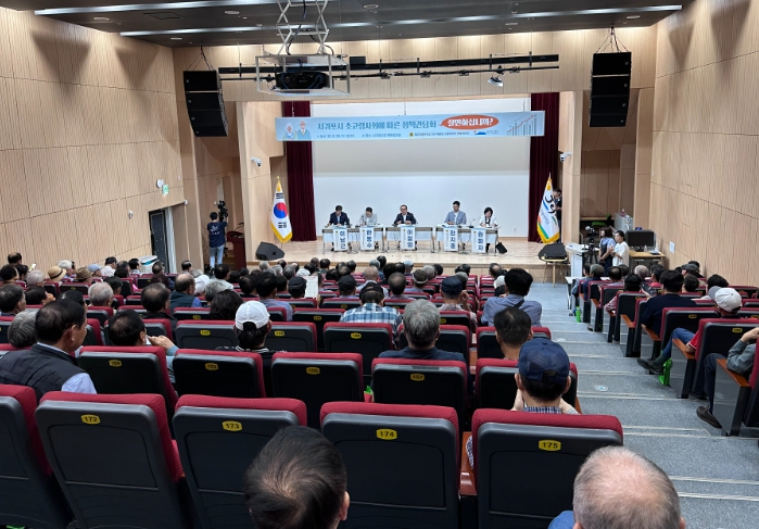 제주도의회 저출생‧고령화대책 특위, 초고령사회 대응을 위한 간담회 열어