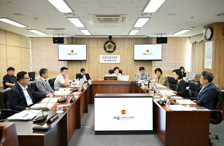세종시의회 산업건설위원회, 2025년 제2회 추가경정예산안 심사