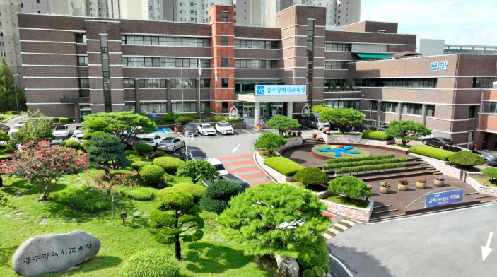 광주광역시교육청, ‘제2회 초‧중‧고졸 검정고시’ 합격자 발표