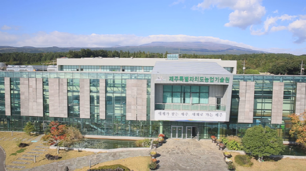제주도, 스마트농업 현장적용 심화과정 교육생 모집