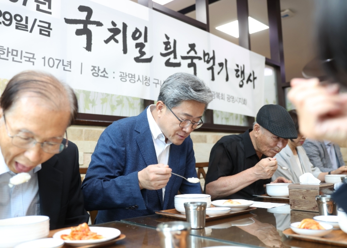 광명시, 찬 흰죽 한 그릇으로 나라 잃은 치욕 되새긴다… 경술국치일‘찬 흰죽 먹기 행사’개최