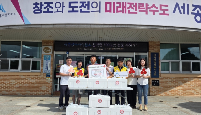 세종행복라이온스클럽, 29일 연서면 지사협에 삼계탕 100그릇 기탁