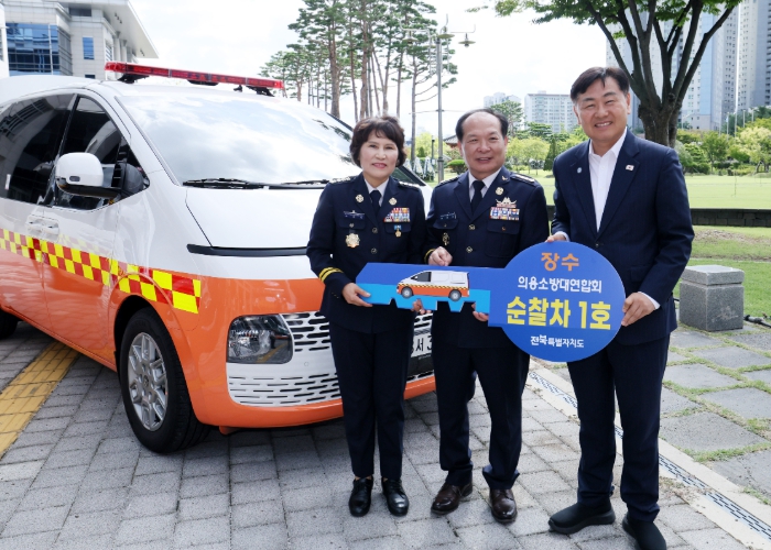 전북특별자치도, 지역 안전지킴이 새 동력 ‘의용소방대 다기능순찰차’전달식 열려