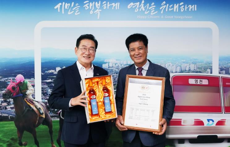 영천와인, 독일 베를린 국제와인대회 금ㆍ은상 수상!
