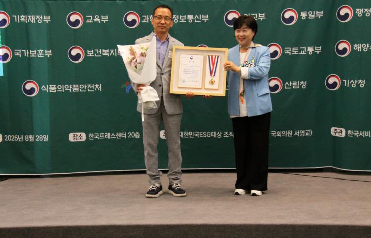 영천시시설관리공단, ‘2025 대한민국 ESG대상’통일부 장관상 및‘한국ESG경영대상’최우수 수상 영광