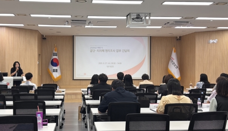 건보공단 광주전라제주지역본부, 2025년 하반기 공단-지자체 현지조사 업무 간담회 실시