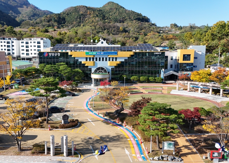 영양군 ‘농촌신활력플러스사업’