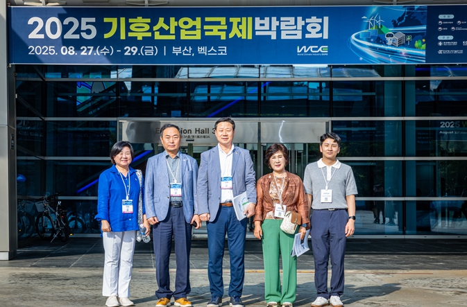 성남시의회 더불어민주당 소속 의원, 기후산업국제박람회 참관