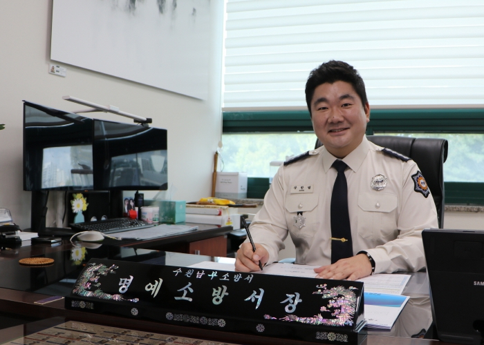 경기도의회 장한별 부위원장, 수원남부소방서 ‘1일 명예소방서장’ 위촉