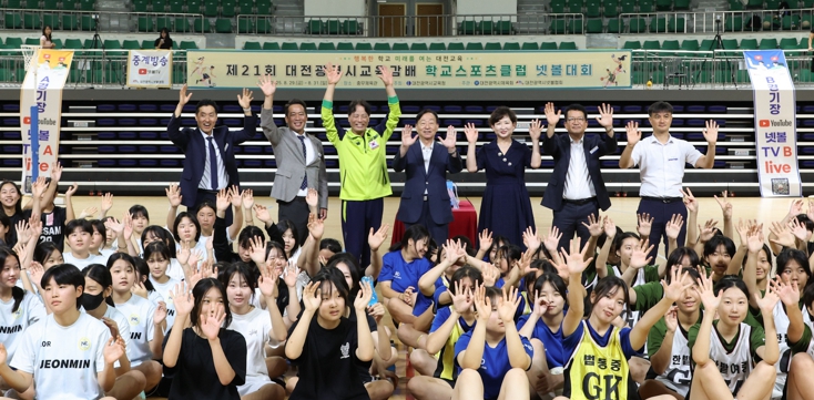 대전교육청, 제21회 대전광역시교육감배 학교스포츠클럽 대회 개최