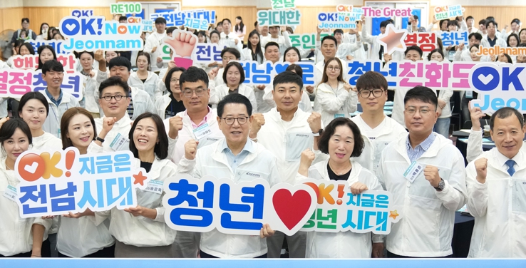 전남 미래 혁신인재 육성 ‘호남청년아카데미’ 7기 개강