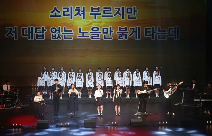 세종시교육청 어울림 예술단 “어울림”, 제3회 정기 공연 성황리에 마침
