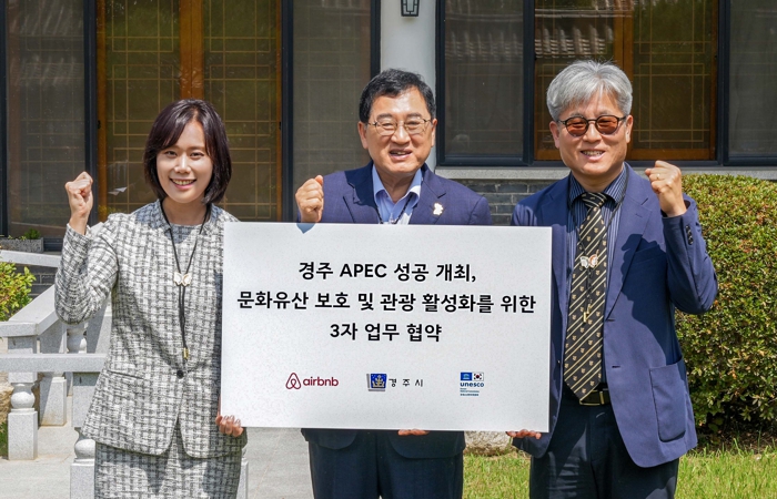 경주시, 유네스코 세계문화유산의 매력 전 세계에 알린다