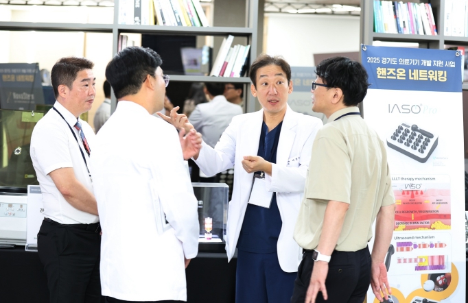 경기도, 고려대 안산병원과 도내 의료기기 기업 간 교류행사 개최