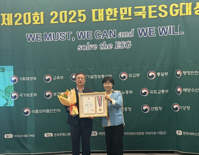 부여군시설관리공단, 제20회 대한민국 ESG 대상 수상