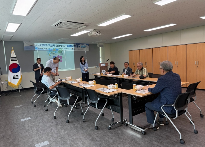 동해문화관광재단, 익산서 동해시 관광홍보설명회 개최
