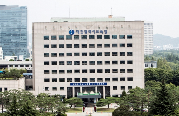 대전교육청, 57개 학교시험장 및 8개 학원시험장에서 14,485명 응시