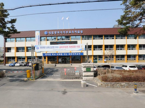 대전서부교육지원청, 방학 중 심리검사로 가정에 따뜻한 변화