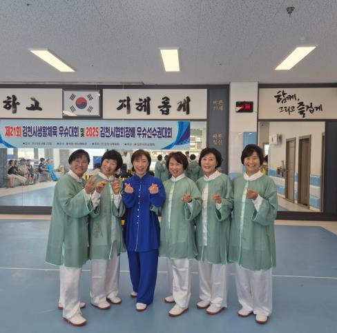 조마면 태극권, 김천시 생활체육대회 1위 수상