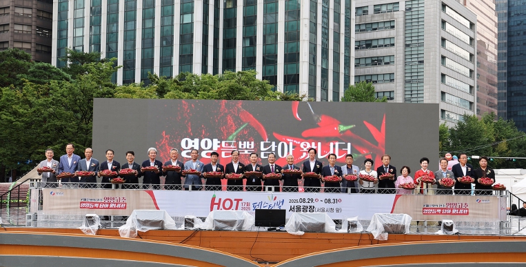 K-매운맛 영양고추! 수도권 소비자 입맛을 사로잡다