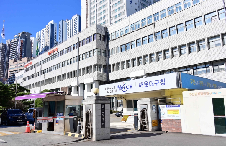 해운대구, 첫 예산 1조 돌파!  민생·복지·안전 중점 편성