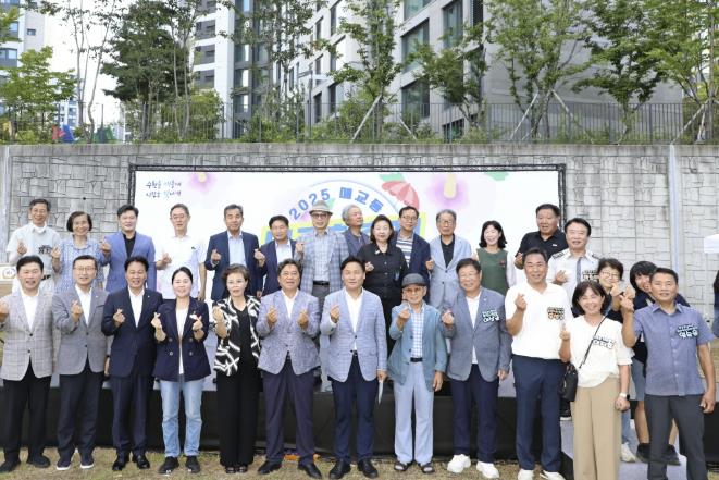 매일 교류하며 행복한 수원시 팔달구  매교동, '2025년 무궁화 축제' 성황리에 개최
 