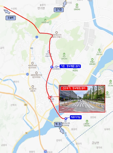 세종시, 시외·고속버스 중간 정차지 2곳 신설