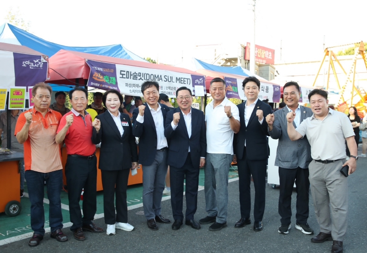 대전서구, 맥주잔 부딪치며 상권 살린다…도마시장‘쏘맥축제’열기 후끈