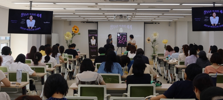 세종시사회서비스원 세종여성플라자, 정보라 작가 초청‘불온한 여성들의 상상력’성료