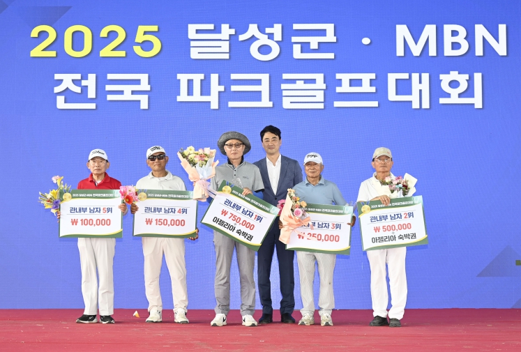 2025 달성군-MBN 전국파크골프대회, 전국 516명 열전 속 성료