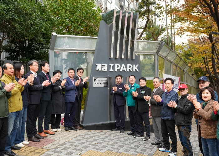 2025년 부산진구 모범공동주택 선정 10월까지 모집