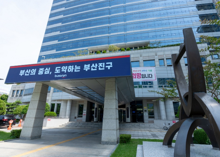 부산진구, 2025. 7. 1.기준 개별공시지가 열람 및 의견제출