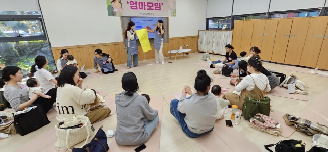 포항시 남구보건소, 영유아의 건강한 성장지원을 위한 ‘엄마모임’ 운영