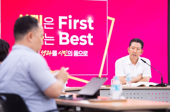 구미시, 2026년 주요업무계획 보고회…'미래 50년 도약' 준비