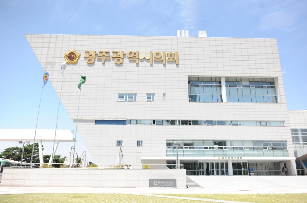 광주광역시의회, 해외연수 예산 전액을 민생 안정과 소비쿠폰 지원사업 등에 활용키로
